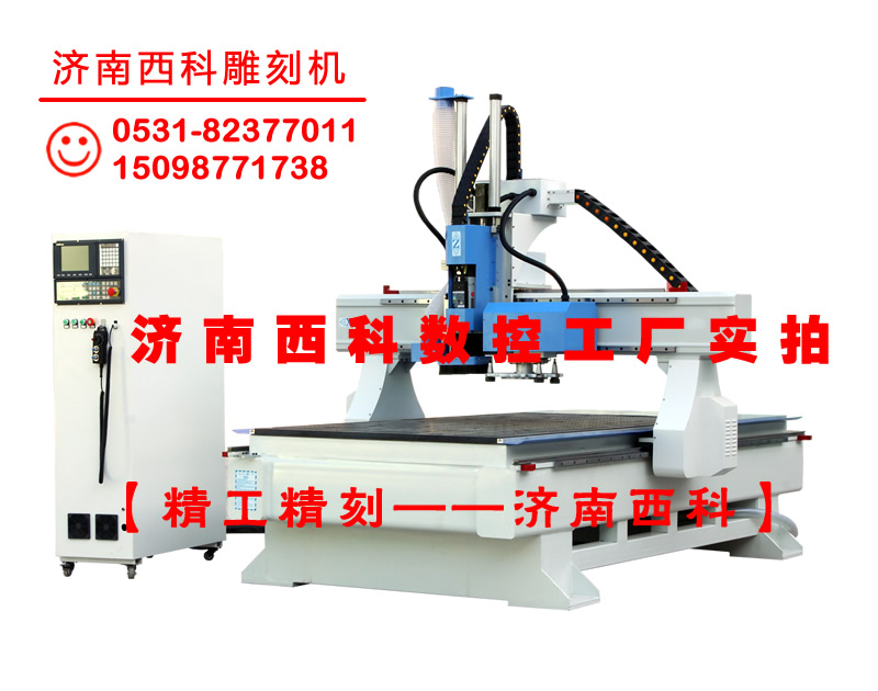 1325重型盤(pán)式換刀木工加工中心_木門(mén)加工中心